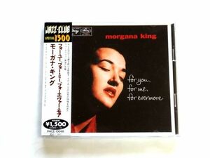 国内盤 CD【PHCE10046】モーガナ・キング Morgana King / フォー・ユー,フォー・ミー,フォーエヴァー・モア / 送料310円～