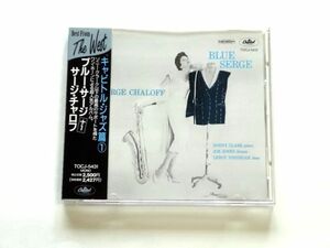 国内盤 CD【TOCJ5431】サージ・チャロフ Serge Chaloff / ブルー・サージ Blue Serge / 送料310円～