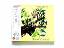 国内盤 CD【TKCB70687】サージ・チャロフ Serge Chaloff / ザ・フェイブル・オブ・ザ・メイ The Fable of Mabel / 送料310円～_画像1