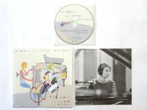 美品【直筆 サイン CD】ai kuwabara trio propject 桑原あい / Somehow, Someday, Somewhere / 送料250円～_画像3