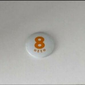 8otto 缶バッジ オットー