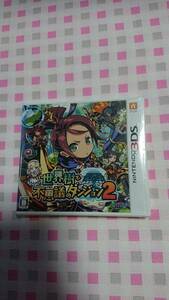 新品未開封　３DSソフト　世界樹と不思議のダンジョン２　送料無料