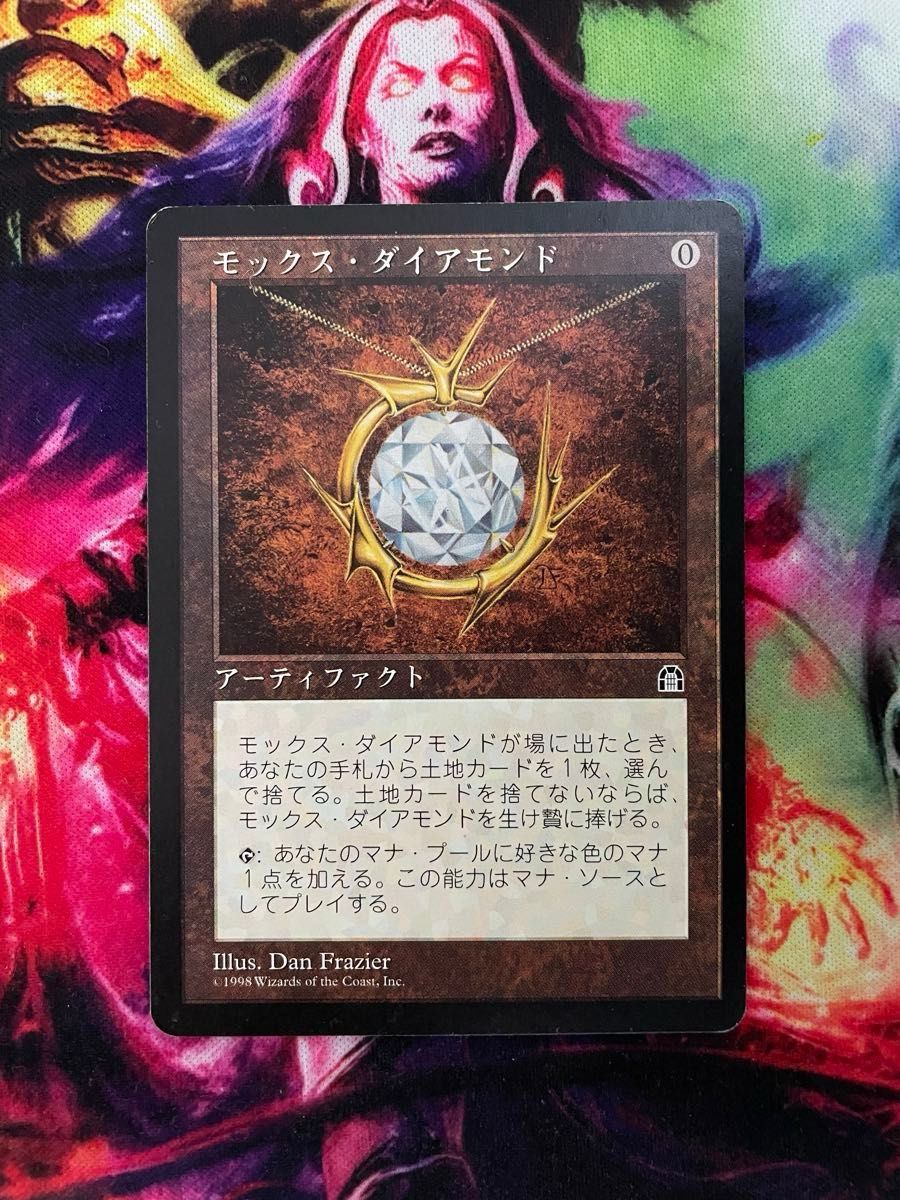 MTG 叫ぶ宿敵 / Screaming Nemesis 日本語版 1枚｜Yahoo!フリマ