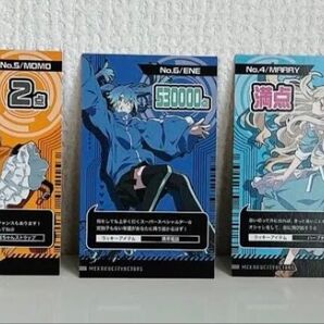 メカクシティアクターズ カード4枚