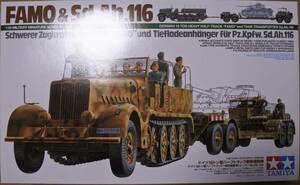 TAMIYA 1/35 SCALE Germany 18 ton -ply half truck * not yet constructed *