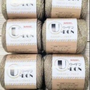 手芸材料 編み物 毛糸まとめて10玉