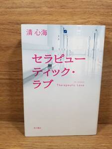 ヤフオク 心海 本 雑誌 の中古品 新品 古本一覧 ヤフオク 心海 本 雑誌 の中古品 新品 古本一覧