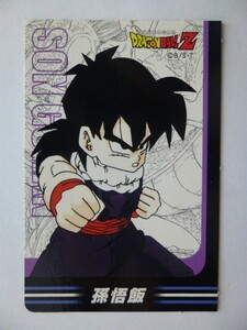 ドラゴンボール マイナーカード 孫悟飯