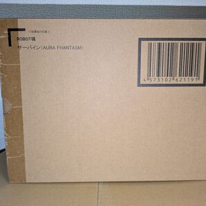 ROBOT魂 サーバイン AURA PHANTASM 新品未開封