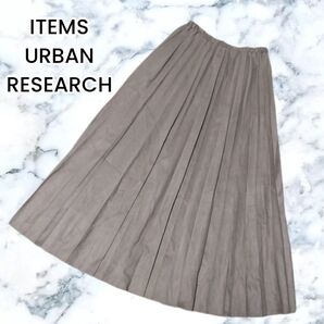 アイテムズアーバンリサーチ ブラウン フェイクスエード プリーツロングスカートF
