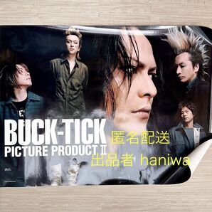 BUCK-TICK バクチク 特典 ポスター