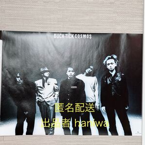 BUCK-TICK バクチク COSMOS ポスター