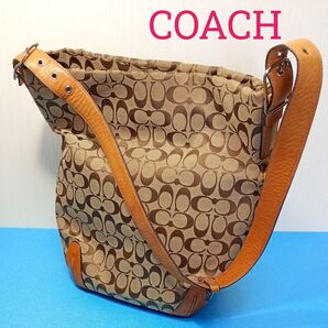 【USED】ショルダーバッグ COACH コーチ シグネチャー 本革 レザー 肩掛け 大容量 ベルト長さ調整可