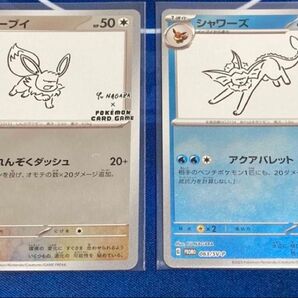 イーブイ、シャワーズ イーブイプロモ 長場雄