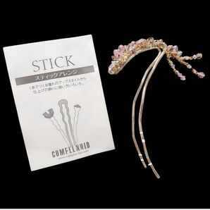 コンプレックスビズ スティック
