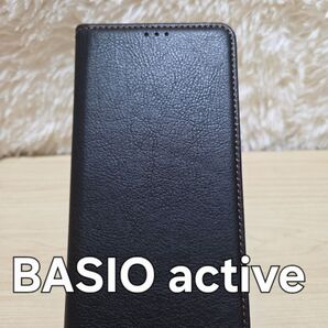 BASIO active ベイシオ アクティブ ケース 手帳型 ブラック