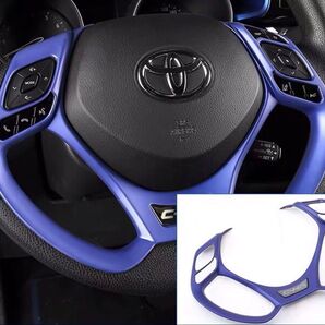 C-HR CHR ハンドルガー二ッシェ【C741a】