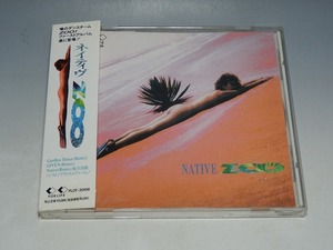 Зоопарк с ящиком ZOO Native OBI CD/*OBI ITAMI доступен