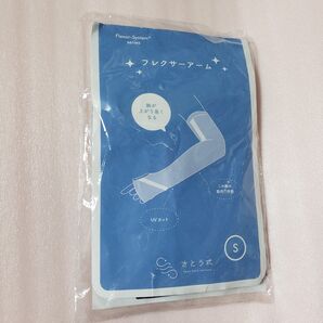 最終価格→日曜日まで♪以降価格変更します 未使用♪ 1個 さとう式 フレクサーアーム
