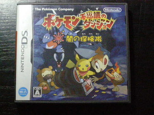 DS/ポケモン不思議のダンジョン 闇の探検隊