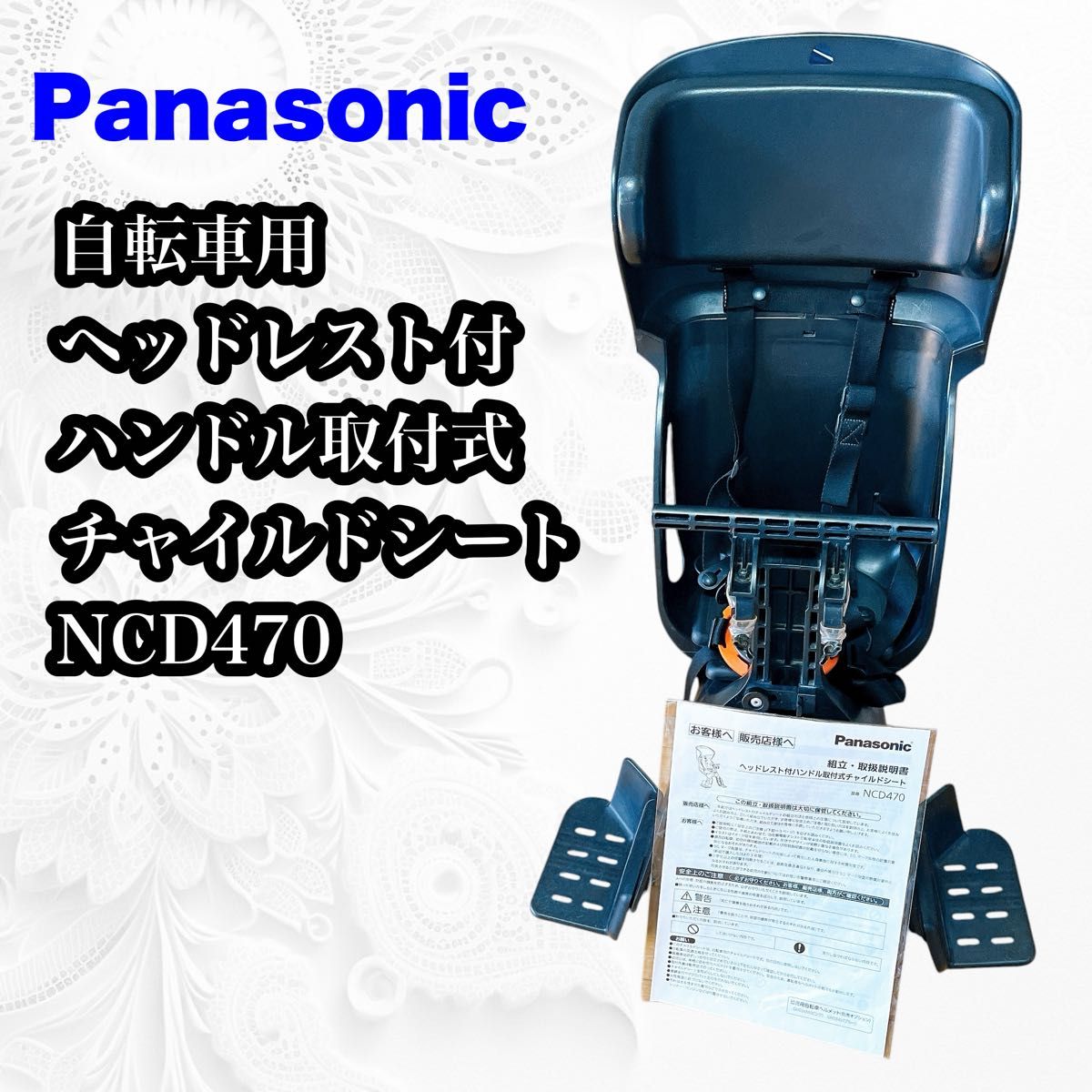 HP リカンベント　grasshopper用　ヘッドレスト　セミオーダー可‼︎ HP リカンベント grasshopper用 ヘッドレスト｜Yahoo!フリマ（旧