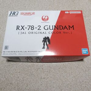 HG RX-78-2 ガンダム JAL オリジナルカラーVer.