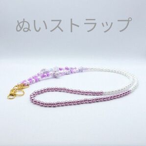 ぬいストラップ パープル ③