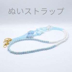 ぬいストラップ 水色 ①