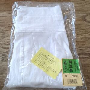【値下げ】白のS細短ストレッチ祭り用衣類、特注品