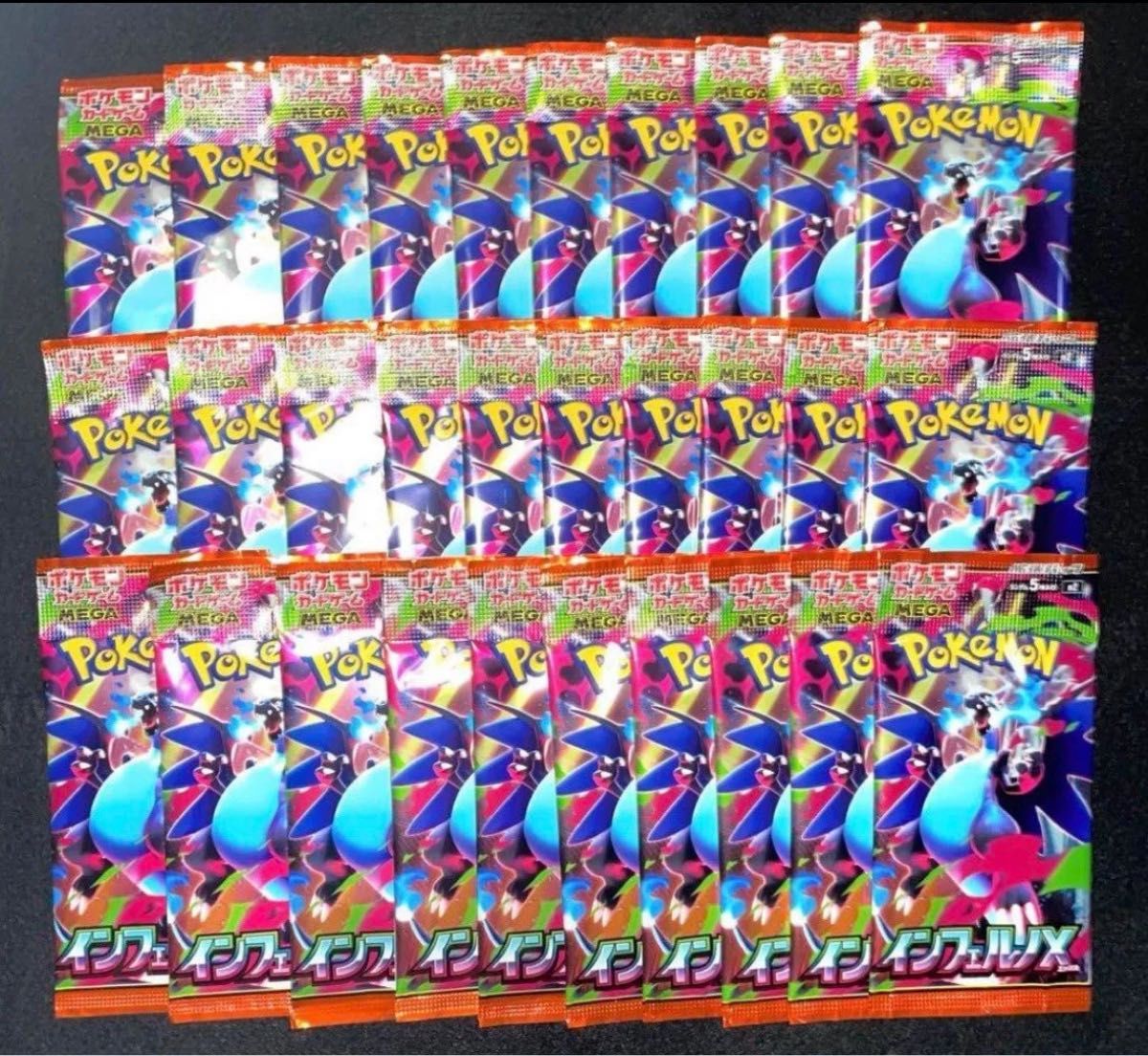 VSTARユニバース　Vユニ　3０パック　3BOX分　バラパック　まとめ売り ポケモンカード vstarユニバース 3BOX分 バラ30パック｜Yahoo