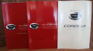  Toyota Corolla Corolla Fielder аксессуары каталог 3 позиций комплект совместно продажа комплектом 2002 год 3 месяц 4 месяц 120 серия 