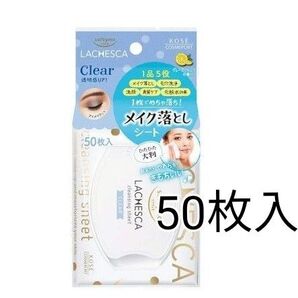 ソフティモ クレンジングシート50枚入 クリアN 化粧落とし メイク落とし 簡単 便利 大容量 角質ケア 毛穴ケア
