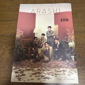 嵐 ファンクラブ会報