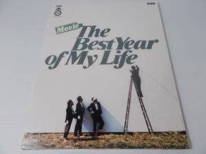  rare unopened VHD OFF COURSE Off Course Movie The Best Year of My Life. part shop. interior 