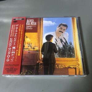 ヒルベルト・サンタ・ローサ デ・カーラ・アル・ビエント【風に向かって】国内盤帯付きCD