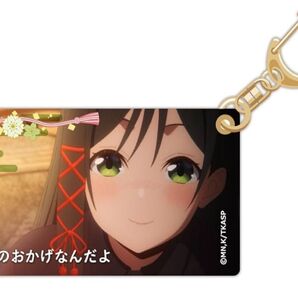 甘神さんちの縁結び スライドアクリルキーホルダー 甘神夜重 アクキー 新品