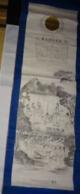 罕见 1898 年明治 31 年神武天皇登基图第一位天皇纸卷画日本画书法书法古董艺术, 艺术品, 书, 幛