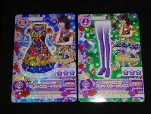 アイカツ！ カード キャンペーン 2枚 ノーマル 95枚 大量 まとめて セット