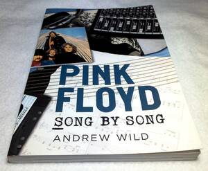 ＜洋書＞ピンク・フロイド：ソング・バイ・ソング　～作品論『PINK FLOYD: Song by Song』