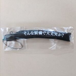 エルシャダイ そんな装備で大丈夫か? ストラップ 未使用 イーノック 同人アイテム