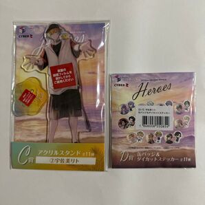 にじさんじ Heroes海の家くじ 宇佐美リト