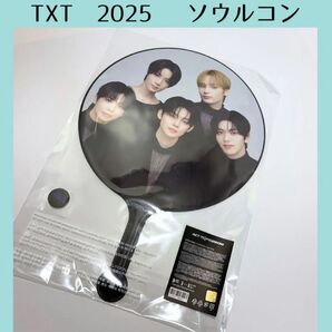 TXT  ソウルコン うちわ ピケット  スビン ホンジュン ボムギュ i466