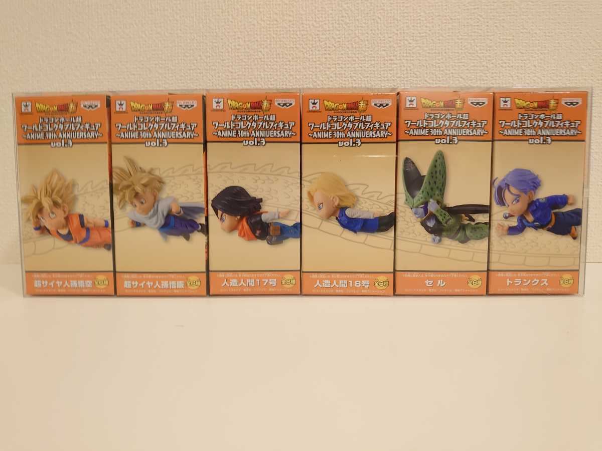 年最新ヤフオク! ワールドコレクタブル ドラゴンボール vol
