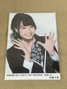 NMB48 加藤夕夏　BLT　2014　06 WHITE C