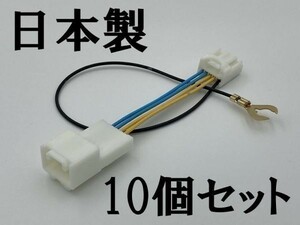 ②【スズキ トヨタ ダイハツ テレビ キャンセラー ハーネス 10個】 検索用) ルーミー タンク ジョイ ムーヴX キャンバス ミライース N225