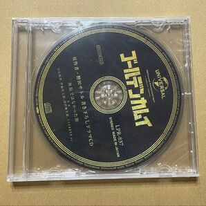 ゴールデンカムイ ドラマCD「無駄ではなかった旅」 原作者・野田サトル書き下ろし