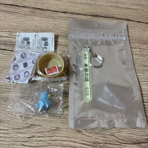 本田響矢さん 旅館キーホルダー