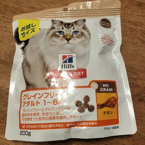 ヒルズ サイエンスダイエット グレインフリー アダルト チキン 200g
