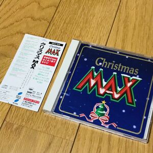 帯付き　Christmas MAX CD