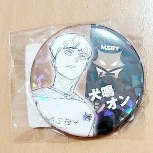 ハイキュー オールスター缶バッジ 犬鳴